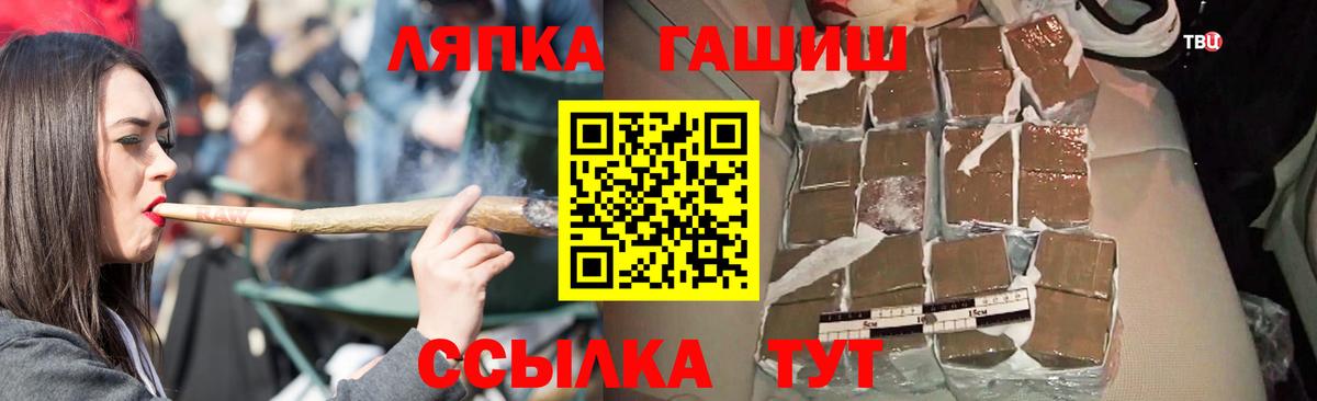 ГАШИШ 40% ТГК Пятигорск