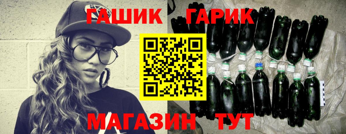 Пятигорск  сколько стоит  Вход с VPN  ГАШ убойный  ГАШИШ AMNESIA HAZE 