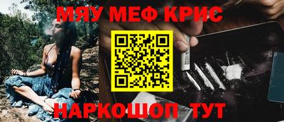 mdma Бугуруслан