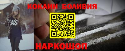 СК Будённовск