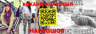 СК Будённовск