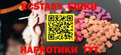PSILOCYBIN Бузулук