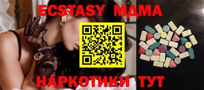 mdma Бугуруслан