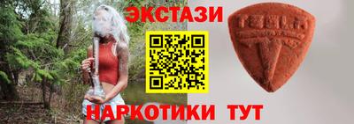 PSILOCYBIN Бузулук
