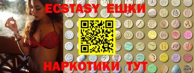 PSILOCYBIN Бузулук