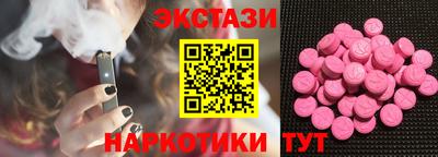 mdma Бугуруслан