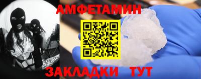 СК Будённовск