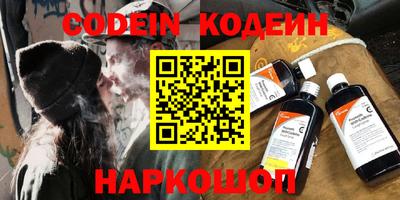СК Будённовск