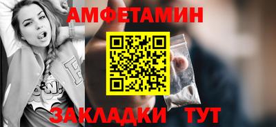 СК Будённовск