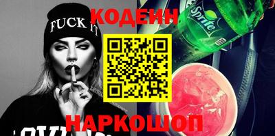 СК Будённовск