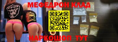 СК Будённовск