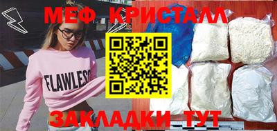 mdma Бугуруслан