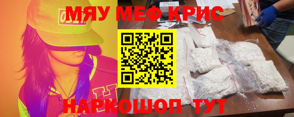 МЕФ Пятигорск