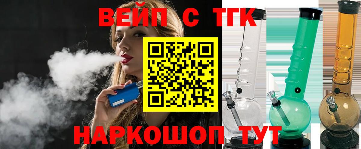 Дистиллят ТГК Wax  Вход с VPN  ТГК концентрат  Пятигорск 