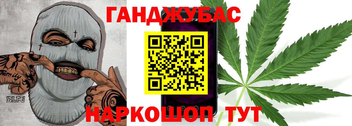 Шишки марихуана White Widow Пятигорск