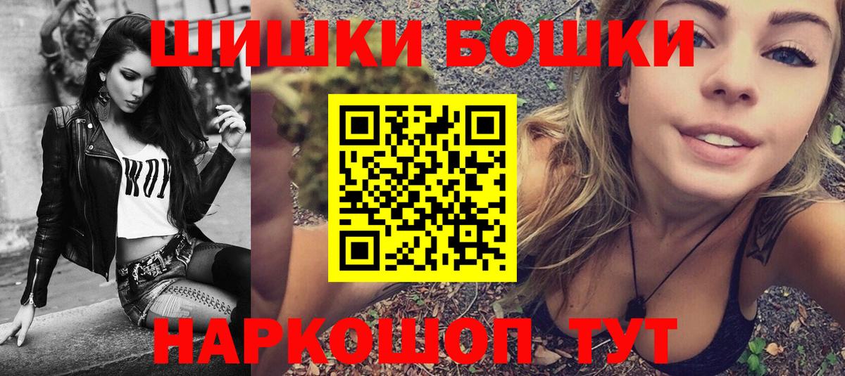Пятигорск  Канабис гибрид  Бошки марихуана Amnesia  МАРИХУАНА Amnesia  Вход с VPN  Конопля VHQ 